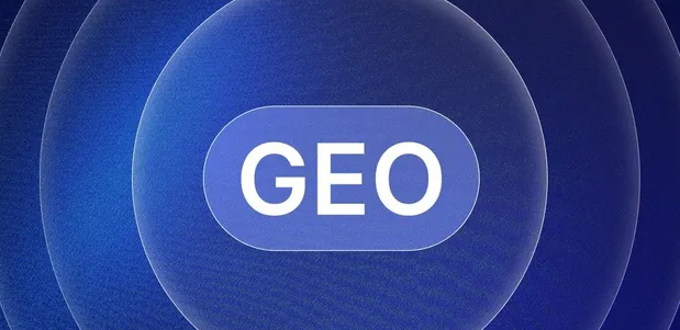 芒康县生成式引擎优化赛道升温，盘点 GEO 行业发展态势