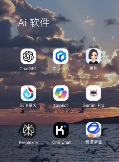 芒康县中小企业数字化转型新利器，手机AI搭配GEO优化降低线上获客成本