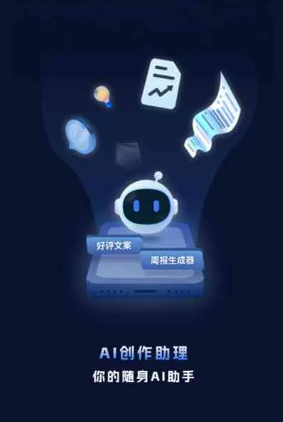 芒康县工业制造行业专属GEO优化方案，依托手机AI挖掘精准采购客源