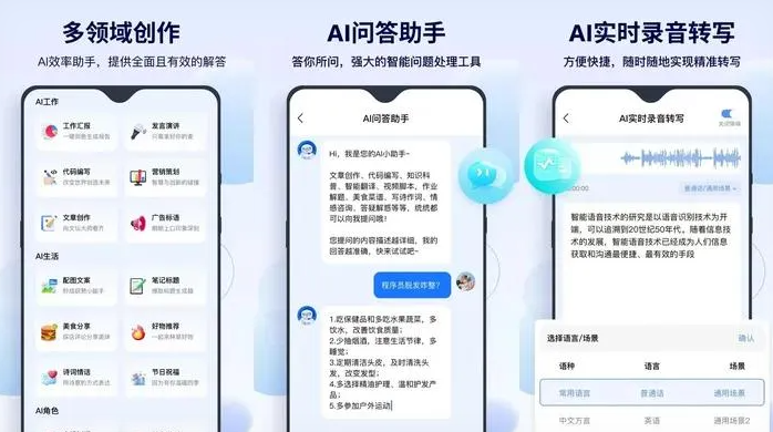 芒康县告别SEO同质化内卷，GEO优化开启AI营销新赛道
