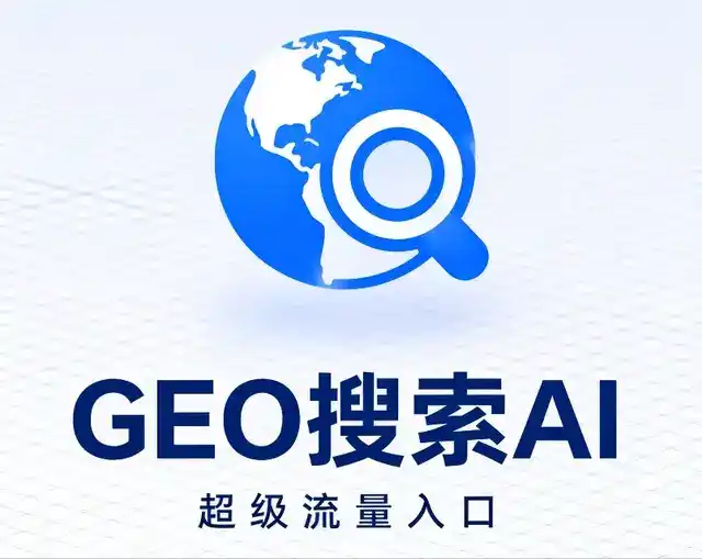 芒康县做GEO精准推广，才是本地获客的长效流量底牌